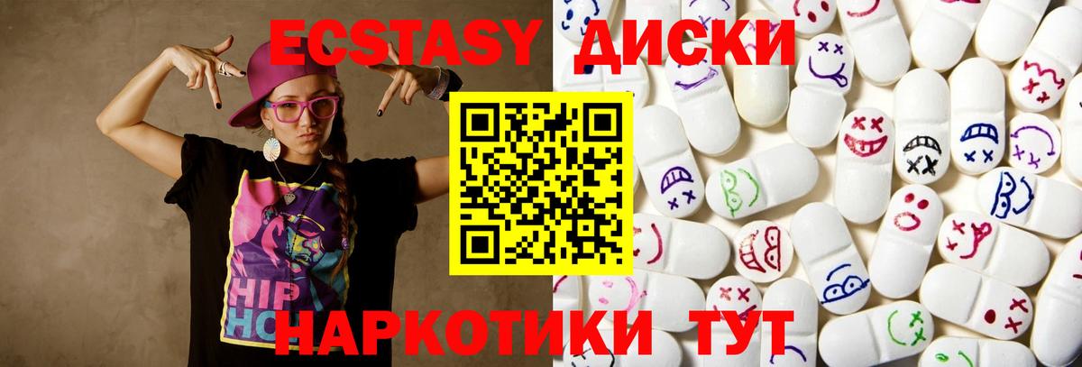 ссылка на мегу ONION  Вход с VPN  Протвино  Экстази ешки  ЭКСТАЗИ 