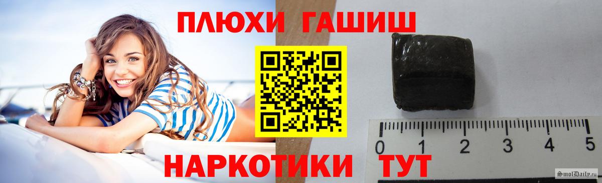 ГАШ убойный  Вход с VPN  Протвино 