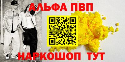 герыч Пушкино