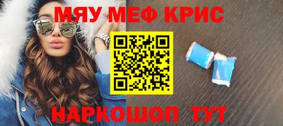 шишки Пугачёв
