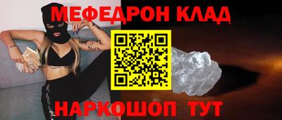 шишки Пугачёв