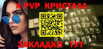 шишки Пугачёв