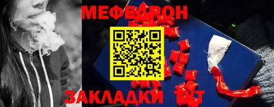 мефедрон VHQ Пыть-Ях