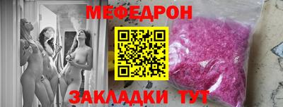 шишки Пугачёв