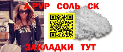 шишки Пугачёв