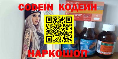 шишки Пугачёв