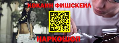 шишки Пугачёв
