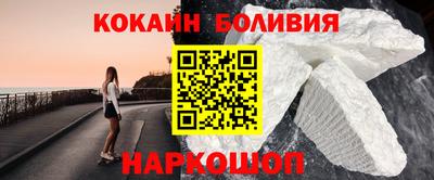 шишки Пугачёв