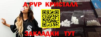 герыч Пушкино