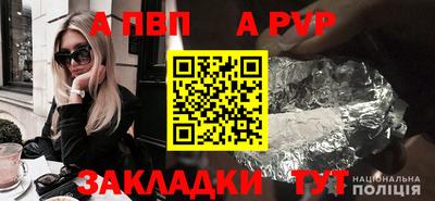 герыч Пушкино