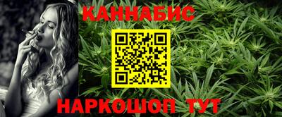 герыч Пушкино