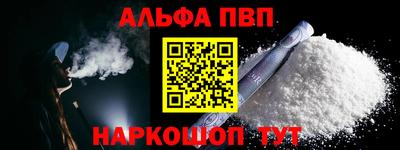 мефедрон VHQ Пыть-Ях