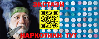 мефедрон VHQ Пыть-Ях