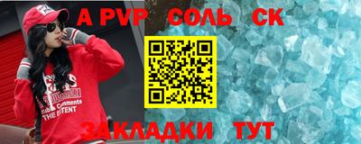 шишки Пугачёв