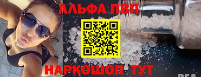 мефедрон VHQ Пыть-Ях