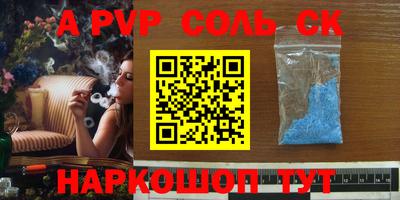 герыч Пушкино