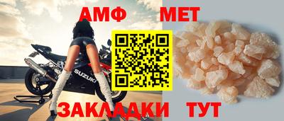 герыч Пушкино