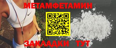 мефедрон VHQ Пыть-Ях