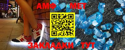 шишки Пугачёв