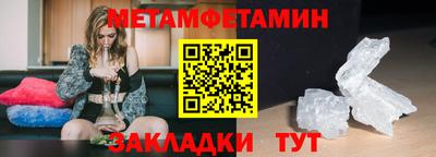 шишки Пугачёв