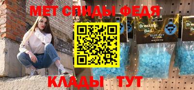 герыч Пушкино