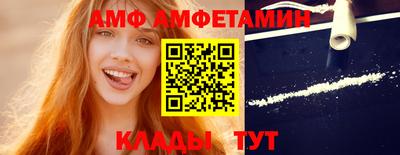 герыч Пушкино