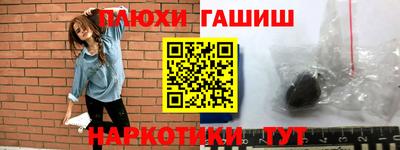 шишки Пугачёв