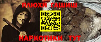 шишки Пугачёв