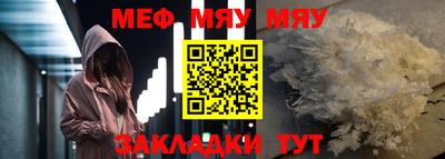 герыч Пушкино