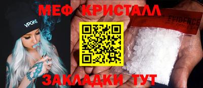 мефедрон VHQ Пыть-Ях