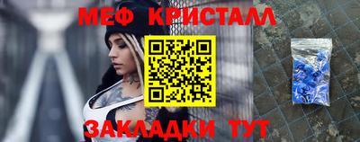 мефедрон VHQ Пыть-Ях