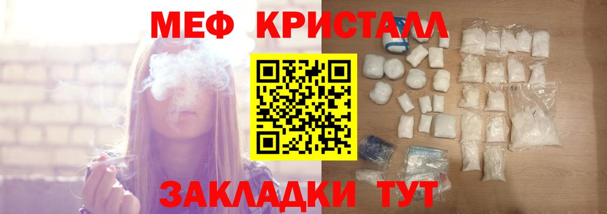 Протвино  Кокаин  МЕТ  ГАШ  Вход с VPN  Марихуана  Мефедрон кристаллы  ГЕРОИН 