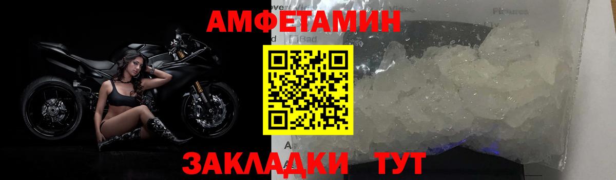 Протвино  Метамфетамин Methamphetamine  Метамфетамин Methamphetamine  Вход с VPN 