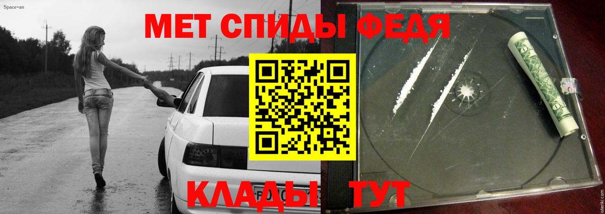 МЕТАМФЕТАМИН Декстрометамфетамин 99.9% Протвино