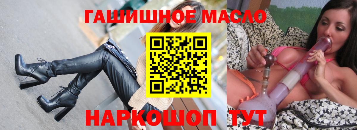 Дистиллят ТГК Wax Протвино