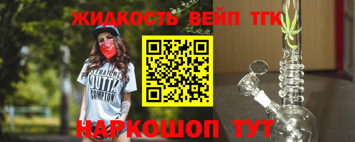 Протвино  Дистиллят ТГК гашишное масло  Вход с VPN 